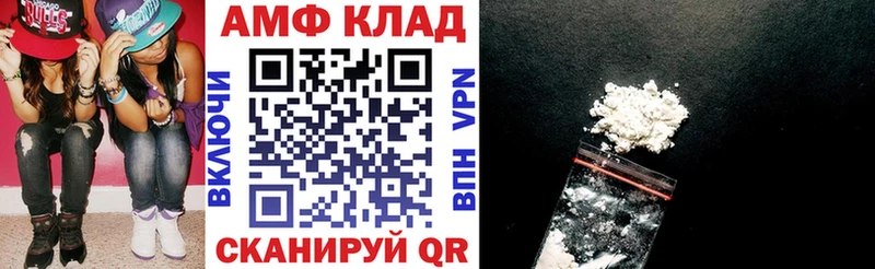 закладки kraken ССЫЛКА Амфетамин 98% Полярные Зори