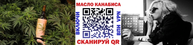 Canna-Cookies конопля  закладка  Полярные Зори 