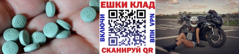 hydra вход  Полярные Зори  Экстази Дубай 