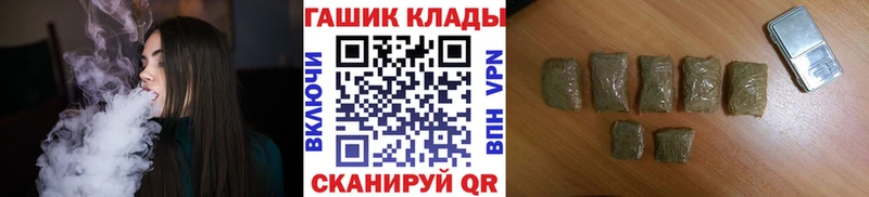 ГАШИШ Изолятор  Полярные Зори 