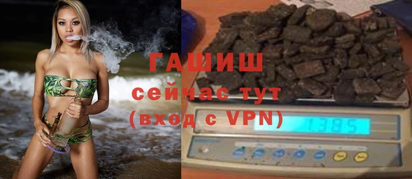 экстази Арсеньев