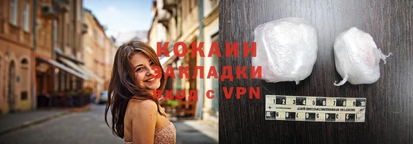кокаин Армянск