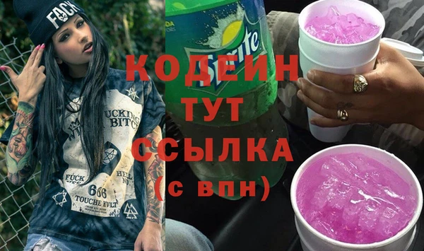 spice Нязепетровск