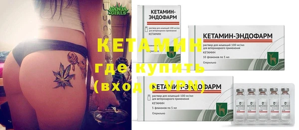 экстази Арсеньев