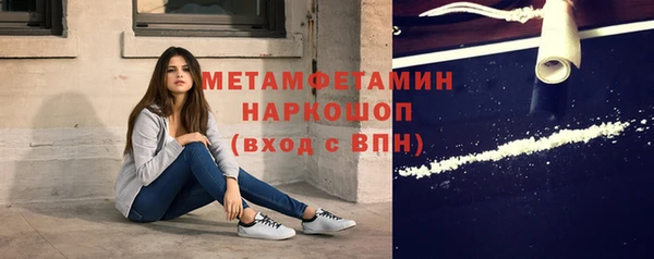 кокаин Армянск