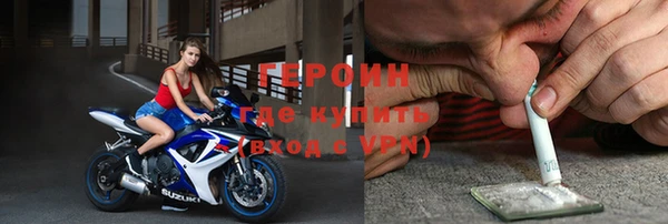 экстази Арсеньев