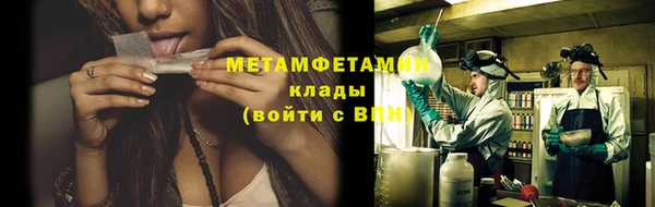COCAINE Аркадак