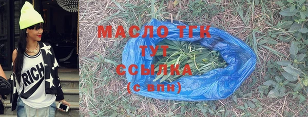 экстази Арсеньев