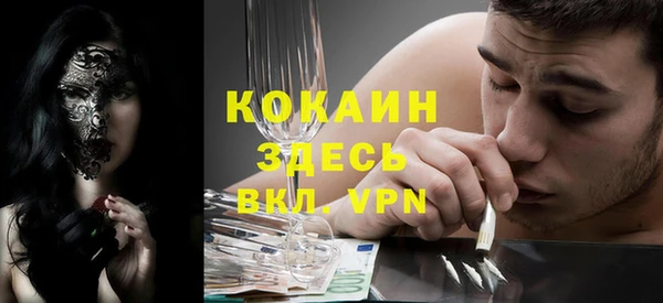 COCAINE Аркадак