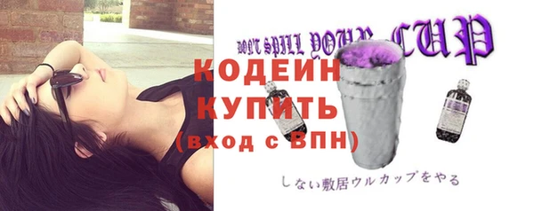 кокаин Армянск