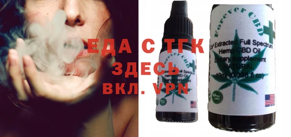 кокаин Армянск