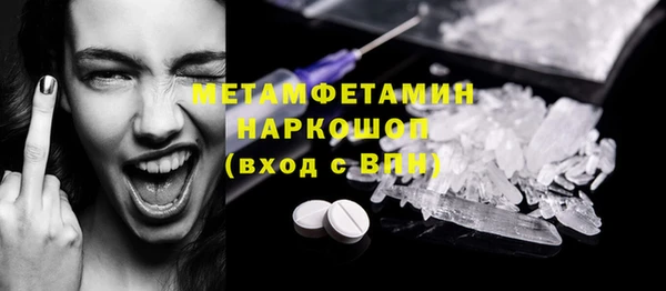 кокаин Армянск