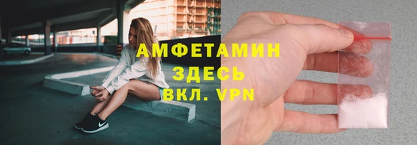 ALPHA-PVP Алексин