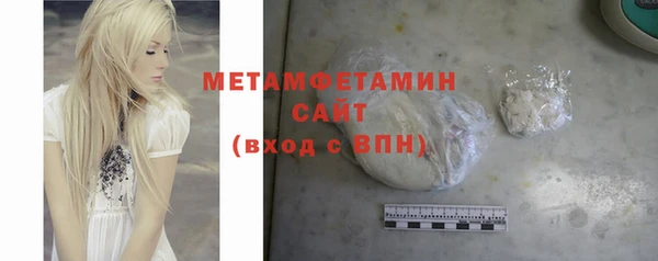 кокаин Армянск