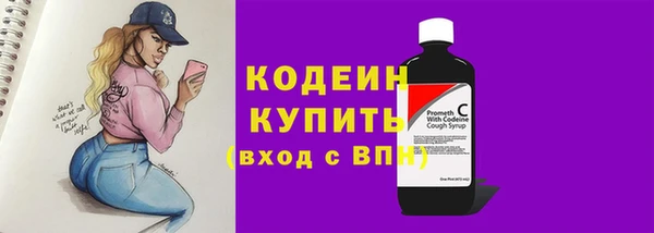 кокаин Армянск