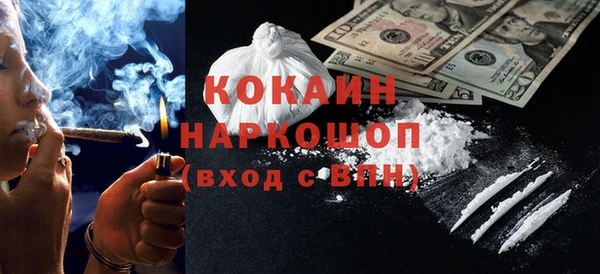 COCAINE Аркадак