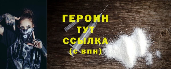 первитин Нягань