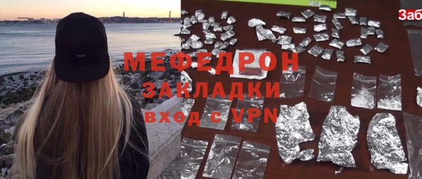 COCAINE Аркадак