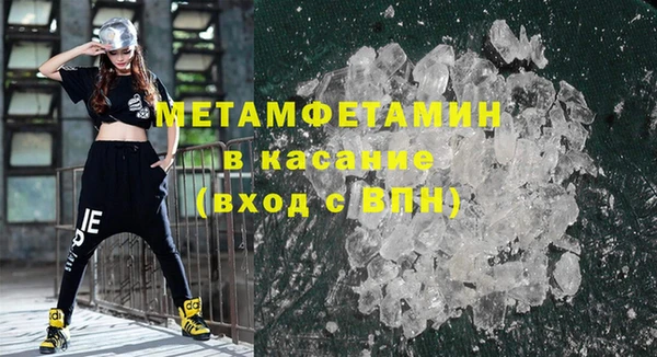экстази Арсеньев