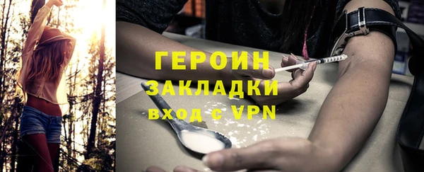 экстази Арсеньев