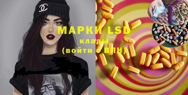 COCAINE Аркадак