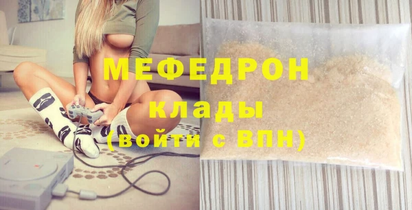 COCAINE Аркадак