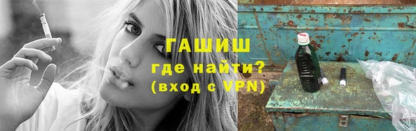 COCAINE Аркадак