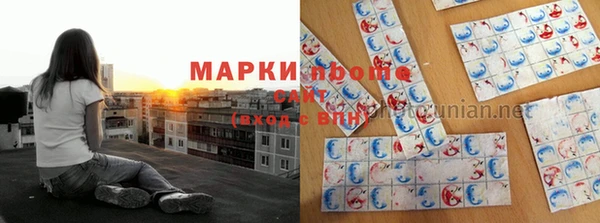 экстази Арсеньев