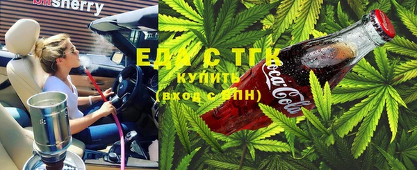 кокаин Армянск