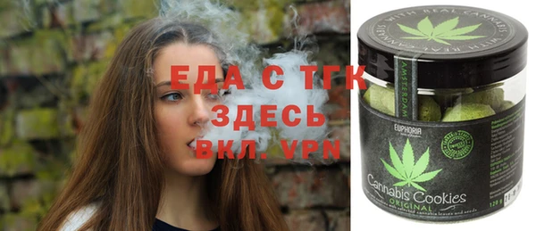 кокаин Армянск