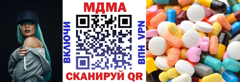 MDMA crystal  наркотики  kraken tor  Полярные Зори 