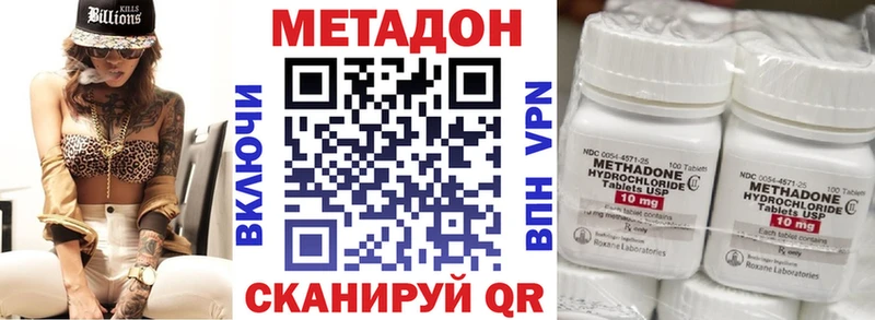 Метадон кристалл  Полярные Зори 