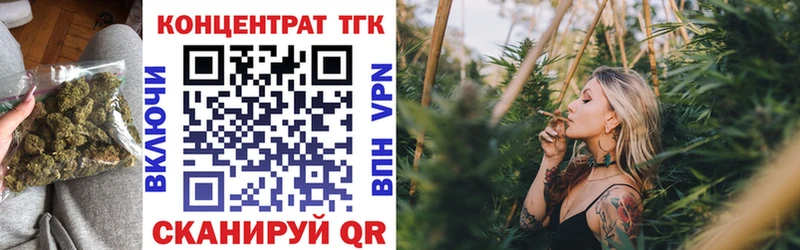 ТГК вейп  OMG как зайти  Полярные Зори 