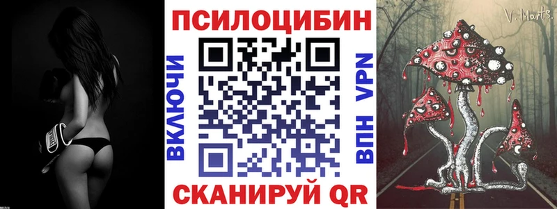 Псилоцибиновые грибы ЛСД  Полярные Зори 